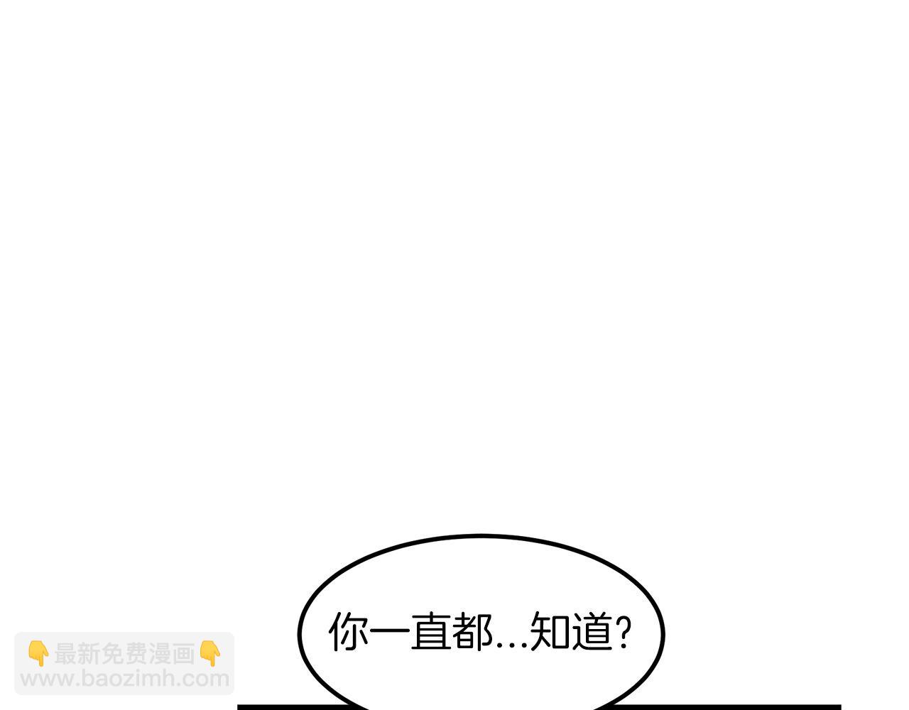 第13话 不按常理出牌的男人(1/4)-第13话