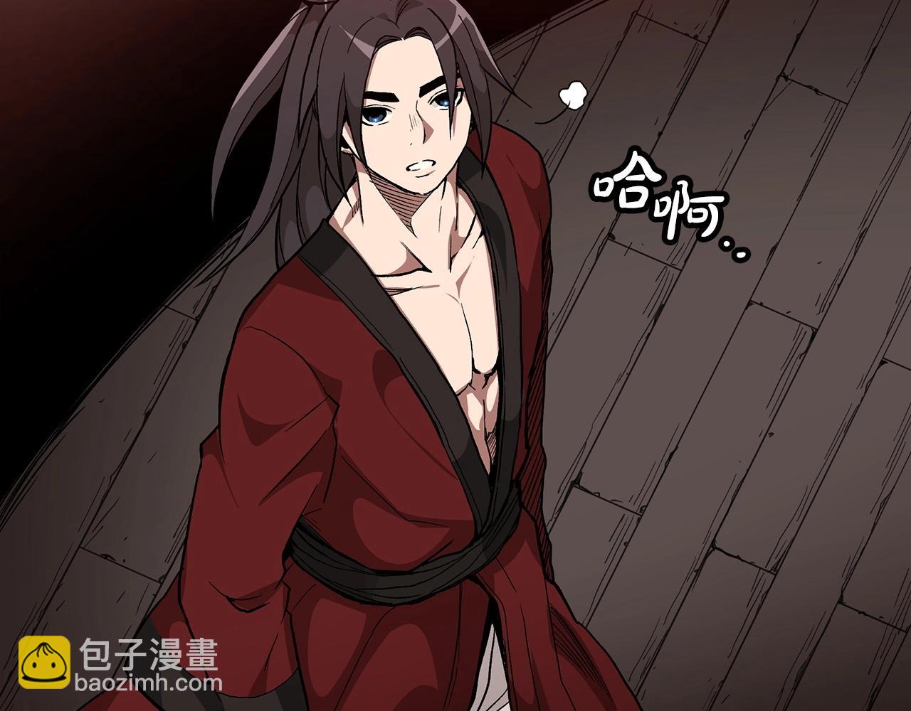 第13话 不按常理出牌的男人(1/4)-第13话