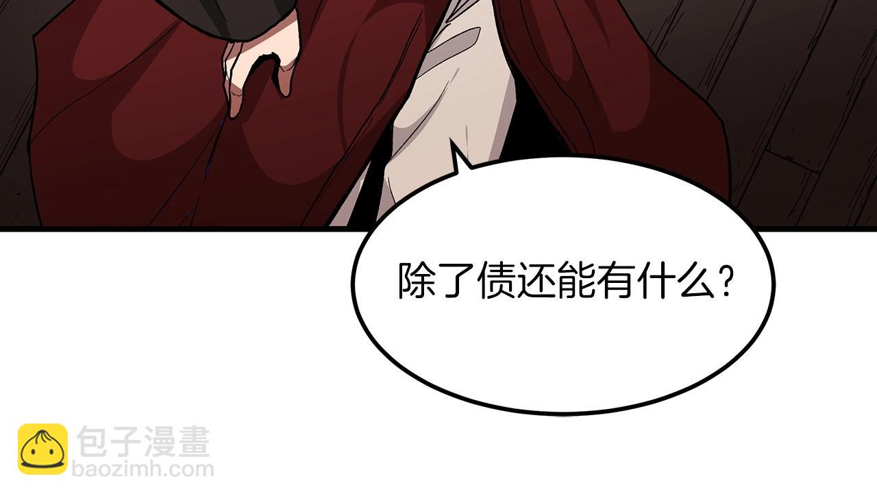 第13话 不按常理出牌的男人(1/4)-第13话