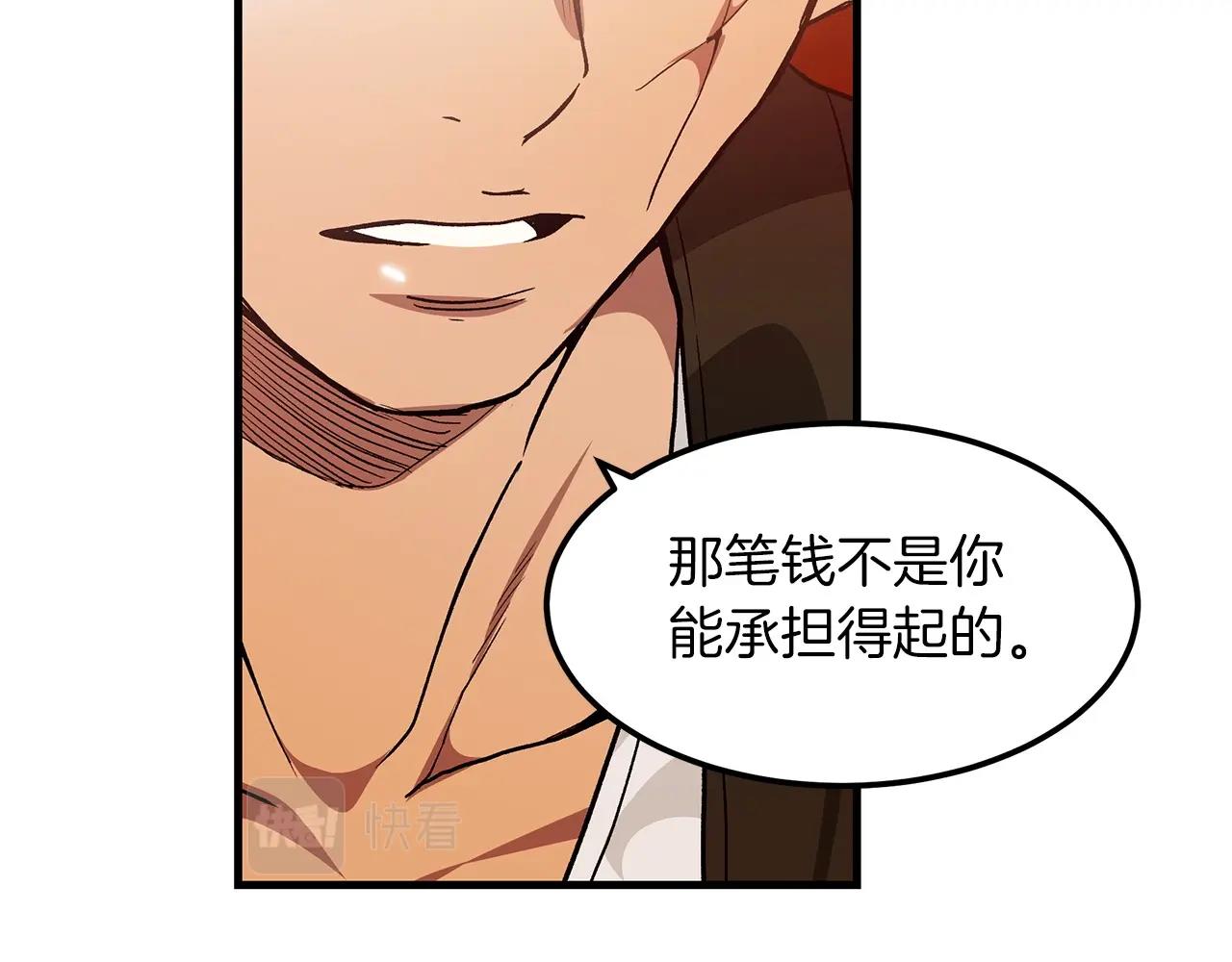 第13话 不按常理出牌的男人(1/4)-第13话