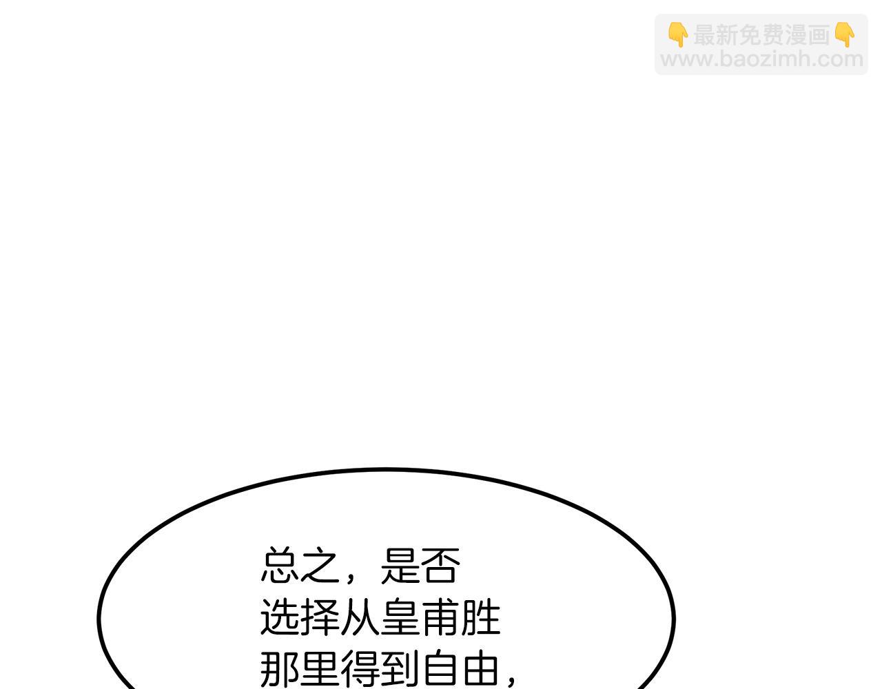 第13话 不按常理出牌的男人(1/4)-第13话