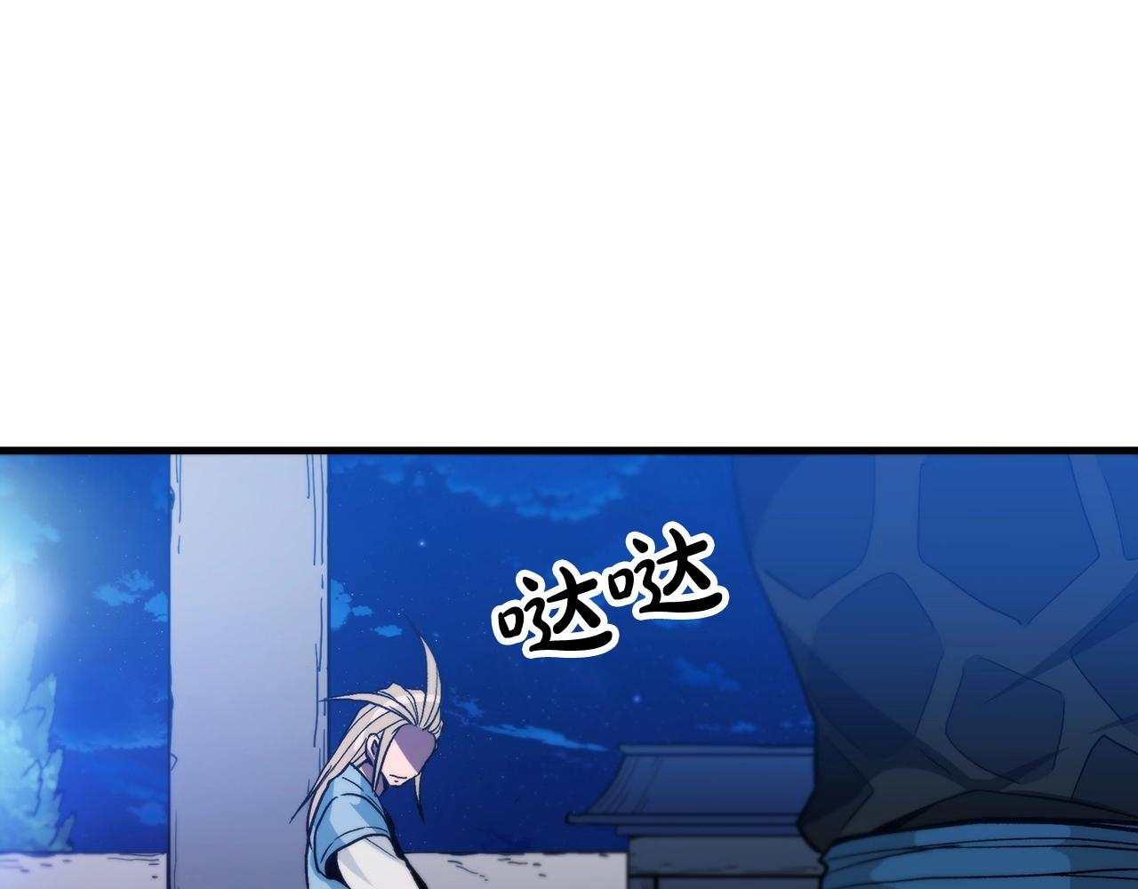 第13话 不按常理出牌的男人(1/4)-第13话