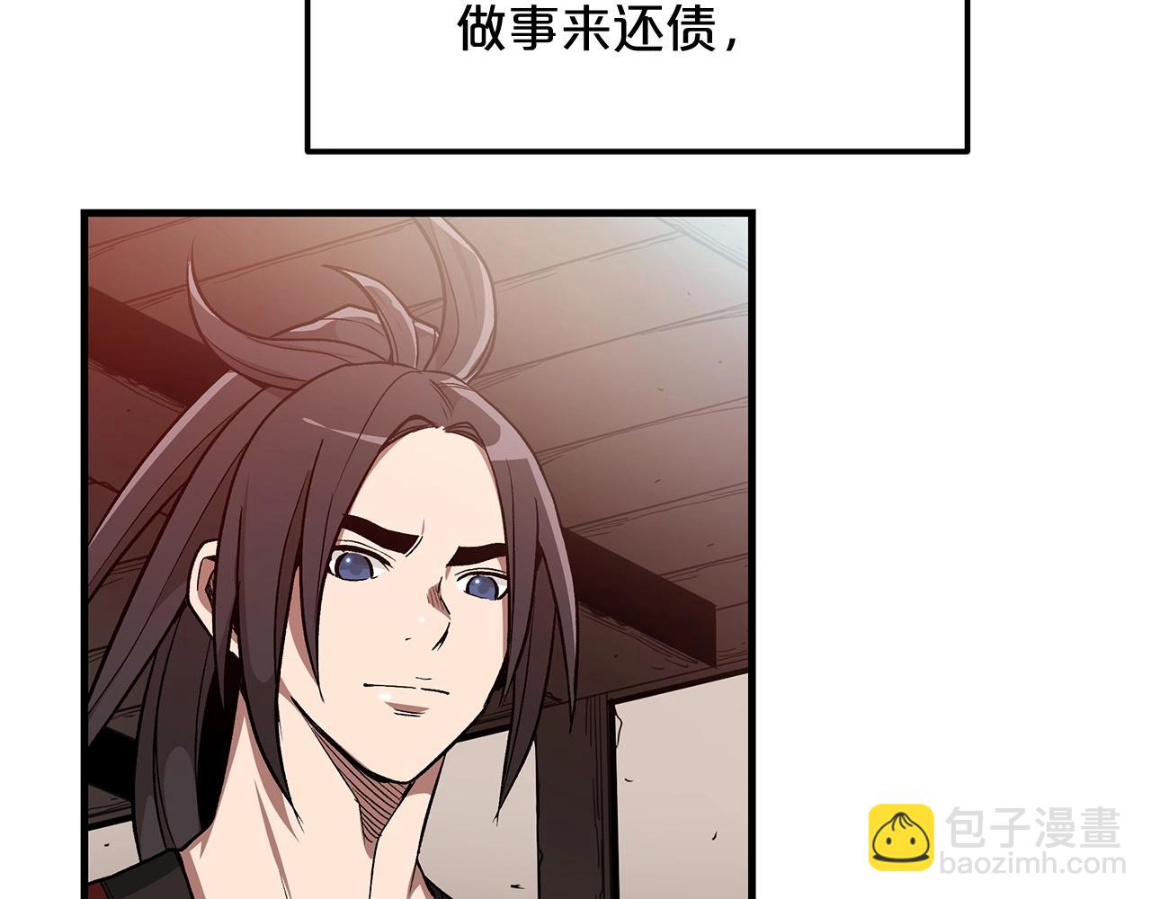 第13话 不按常理出牌的男人(1/4)-第13话