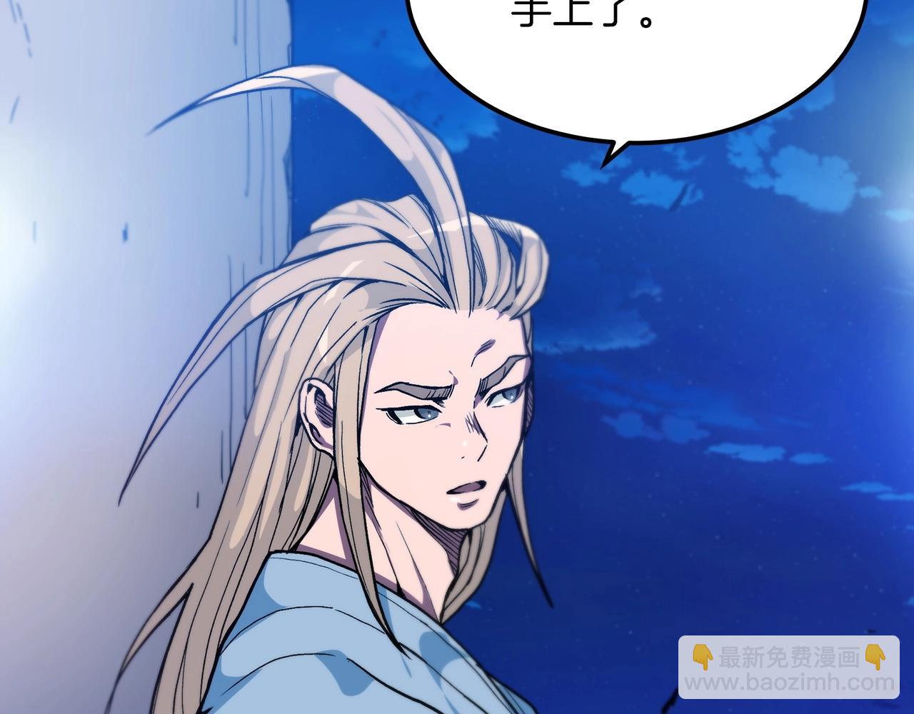 第13话 不按常理出牌的男人(1/4)-第13话