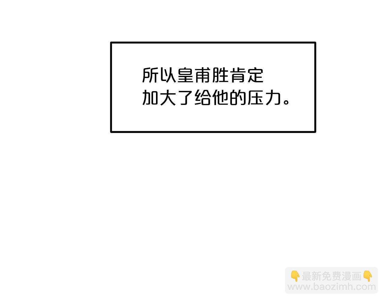 第13话 不按常理出牌的男人(1/4)-第13话