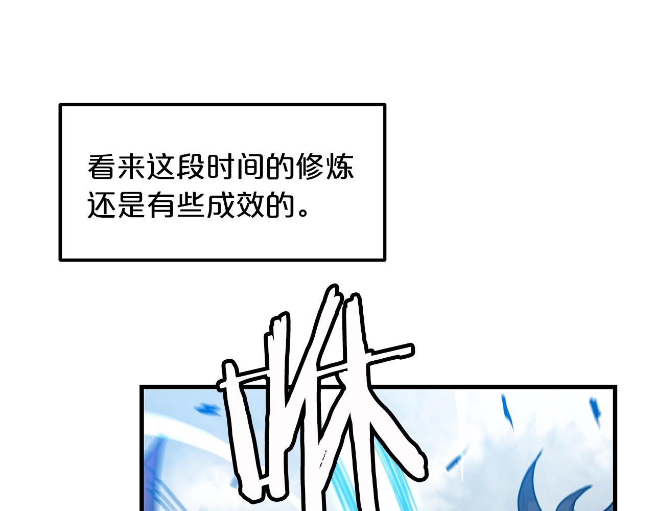 第15话 名剑与对敌(1/4)-第15话