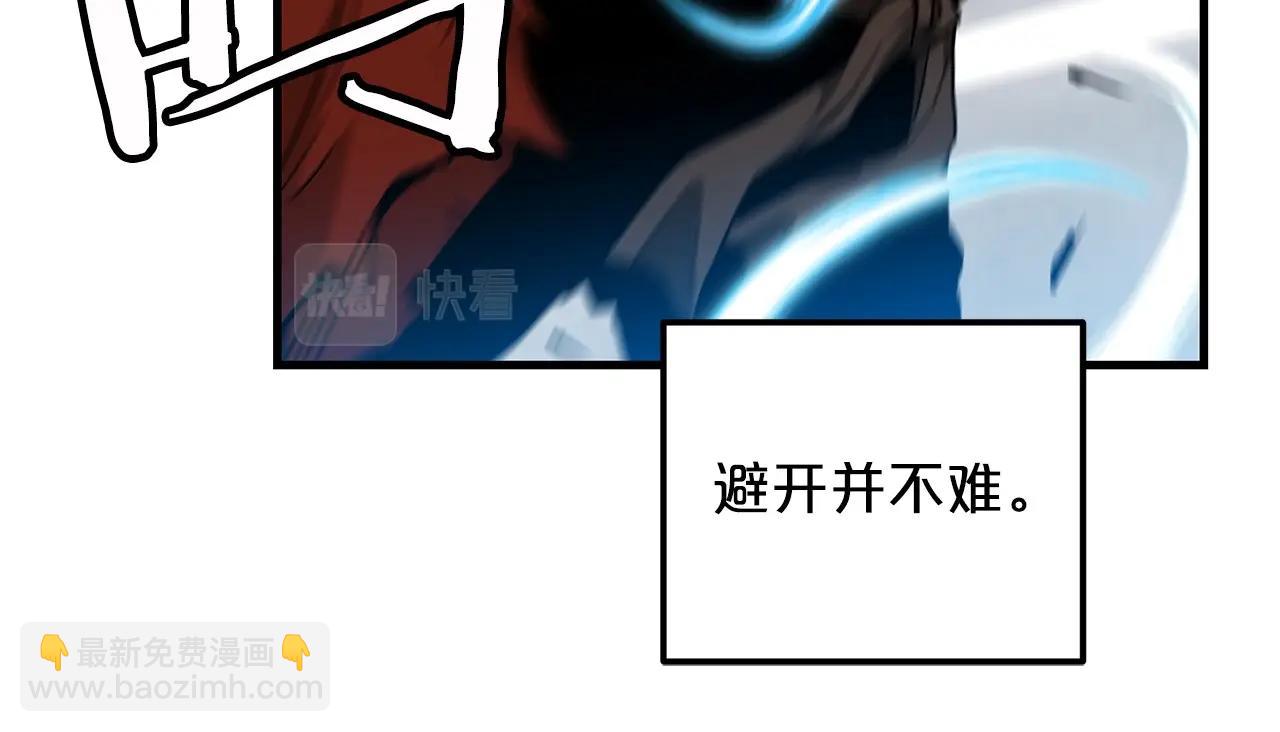 第15话 名剑与对敌(1/4)-第15话