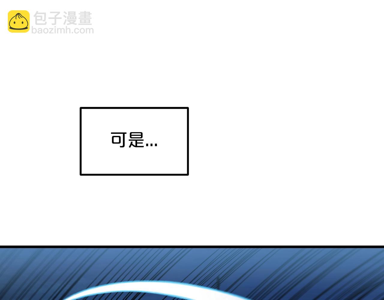 第15话 名剑与对敌(1/4)-第15话