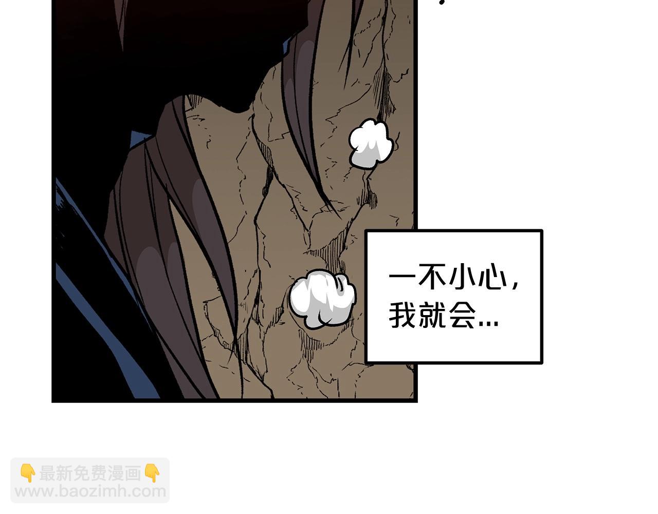 第15话 名剑与对敌(1/4)-第15话