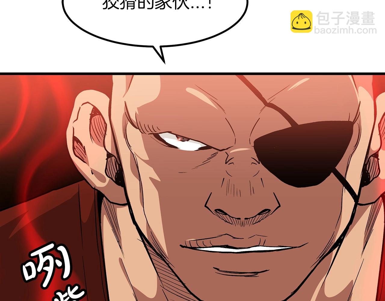 第15话 名剑与对敌(1/4)-第15话