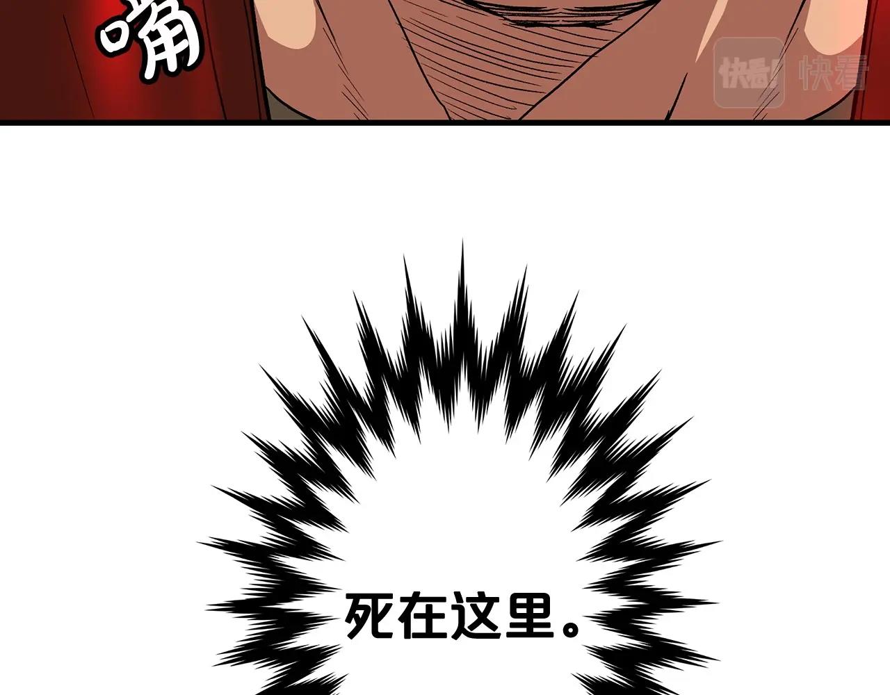 第15话 名剑与对敌(1/4)-第15话