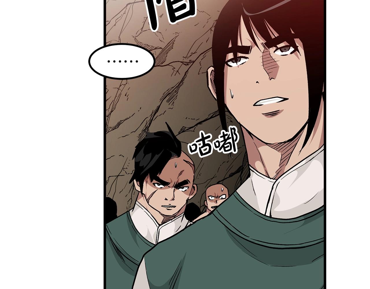 第15话 名剑与对敌(1/4)-第15话