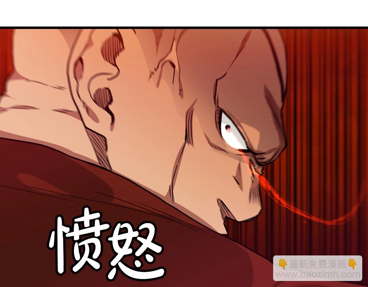 第15话 名剑与对敌(1/4)-第15话