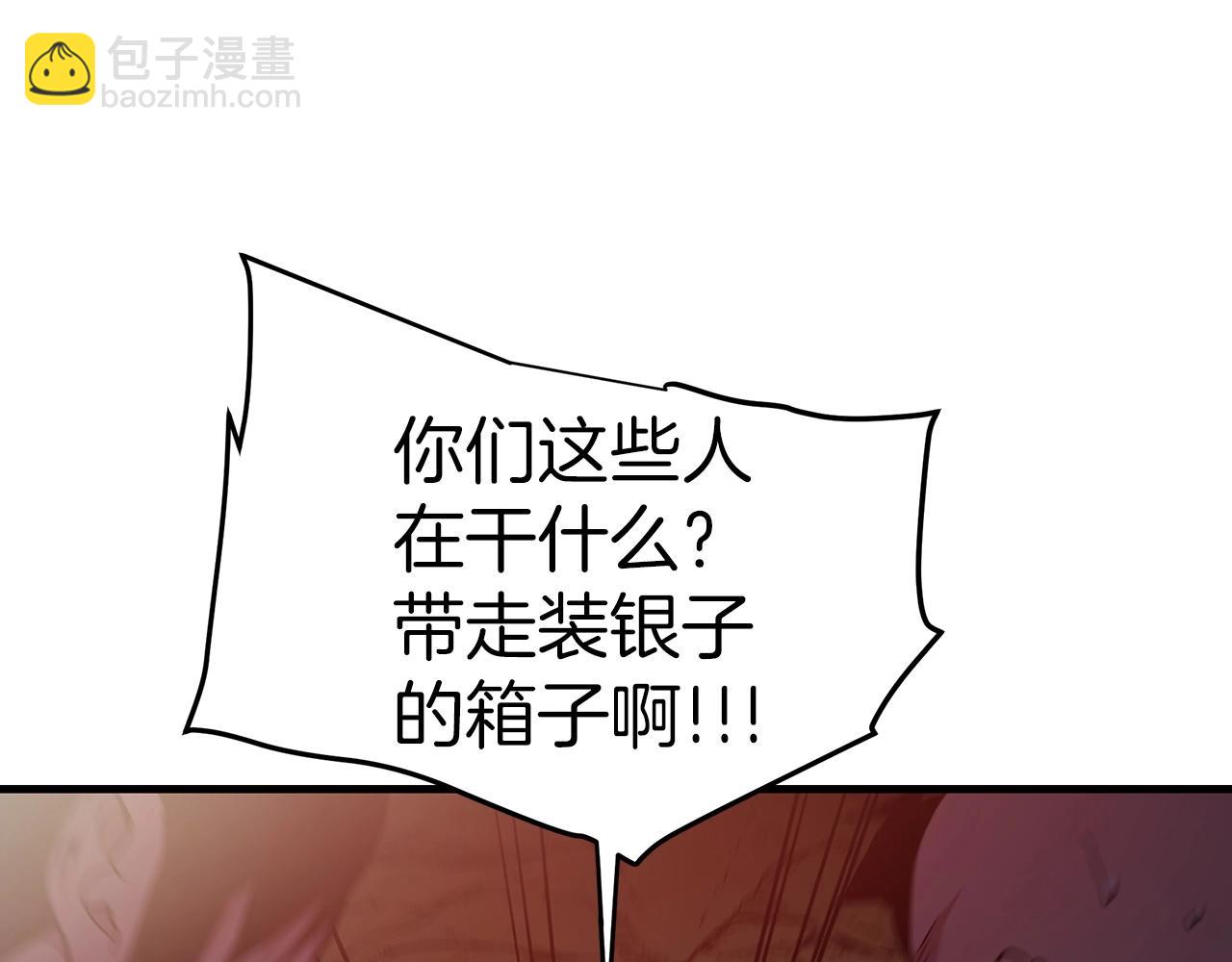 第15话 名剑与对敌(1/4)-第15话