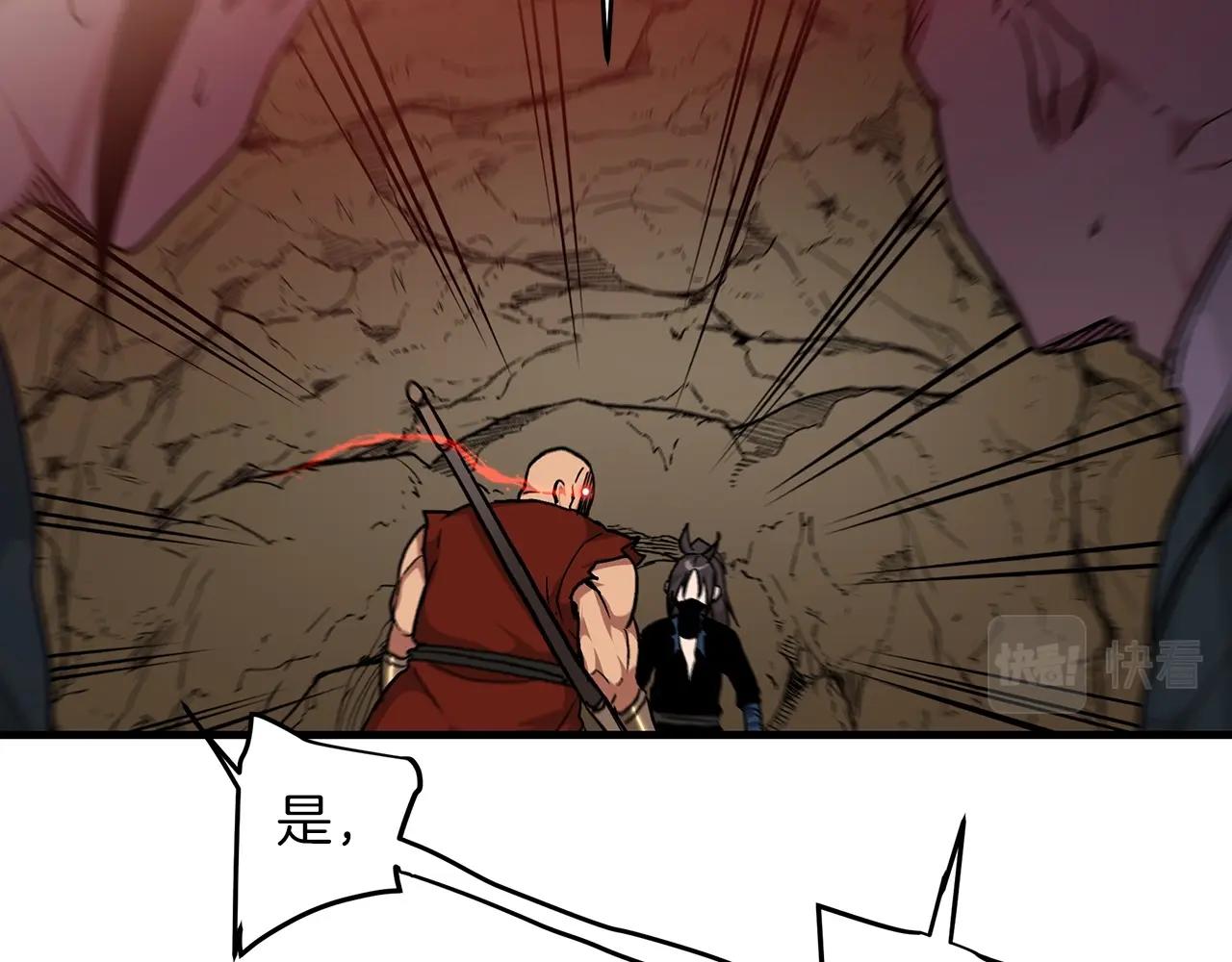 第15话 名剑与对敌(1/4)-第15话