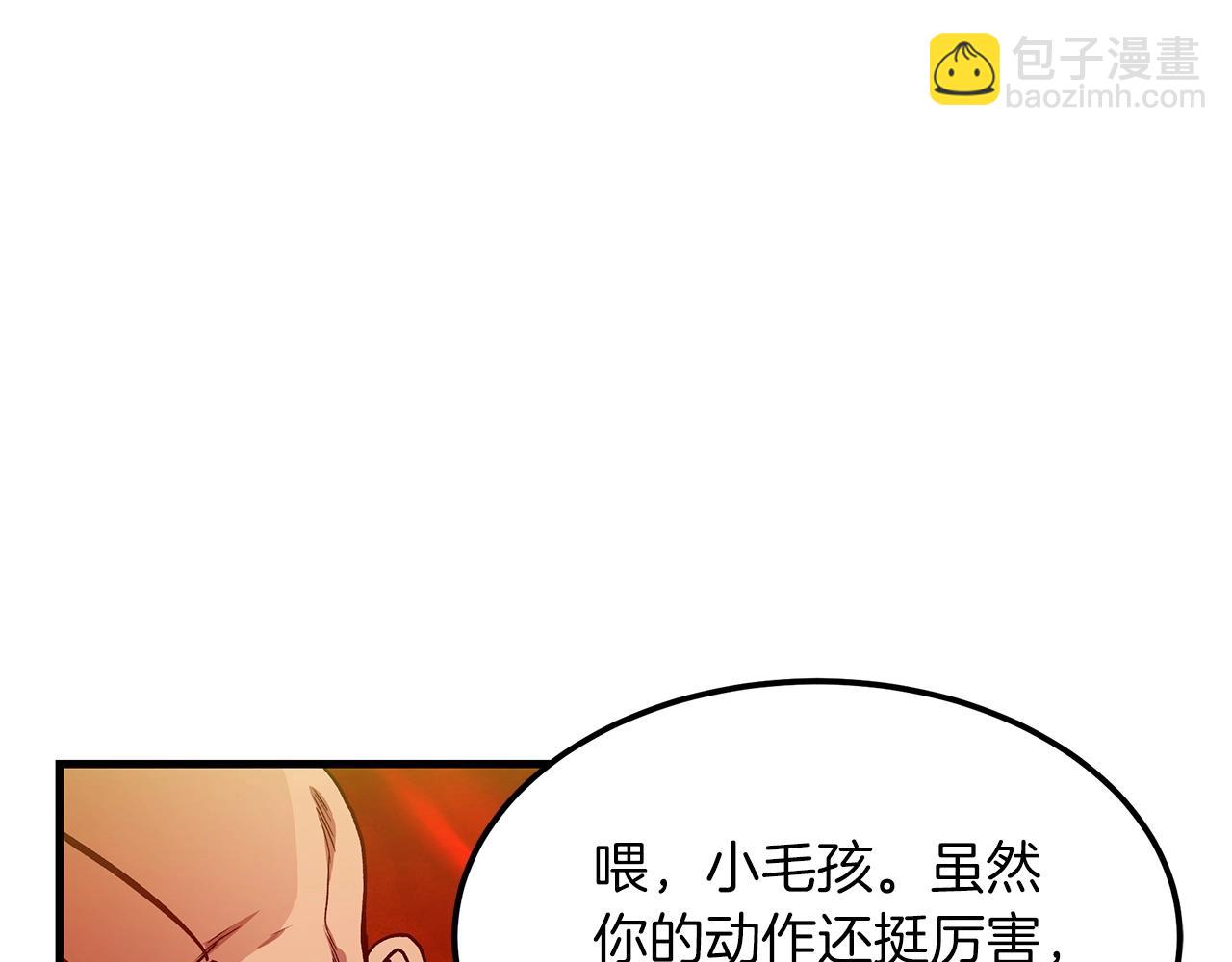 第15话 名剑与对敌(1/4)-第15话