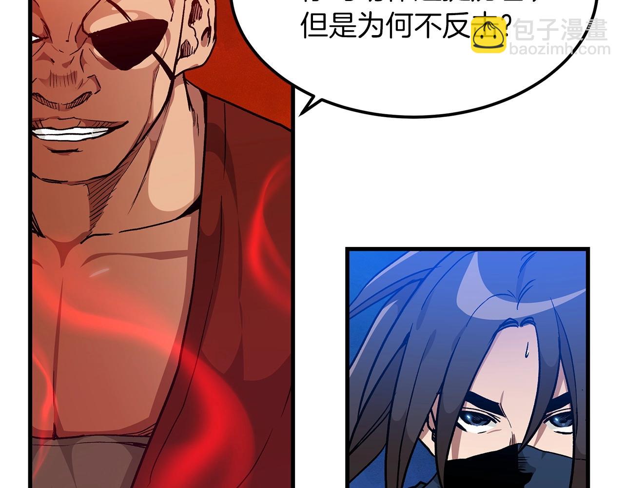 第15话 名剑与对敌(1/4)-第15话