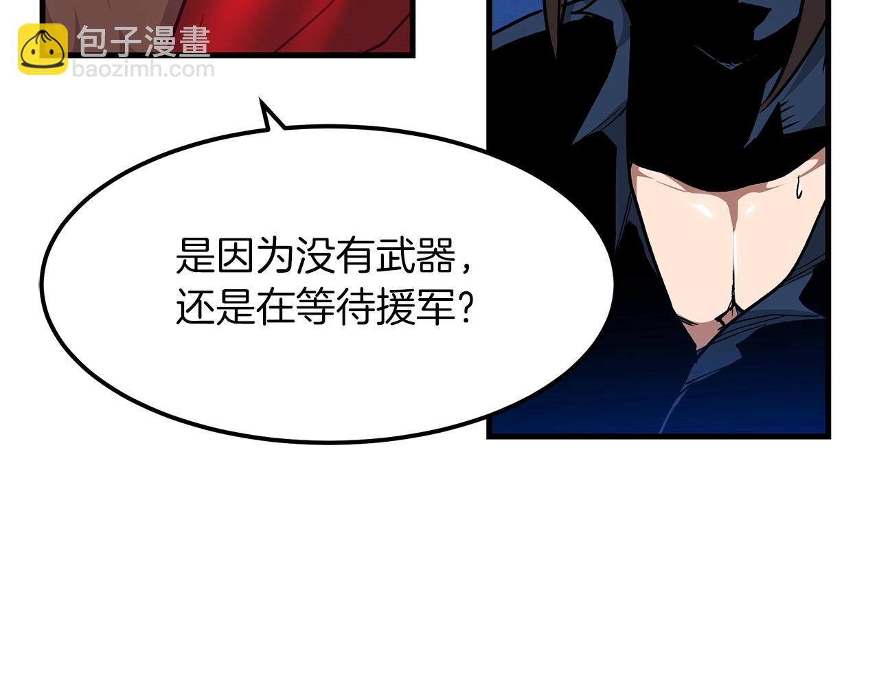 第15话 名剑与对敌(1/4)-第15话