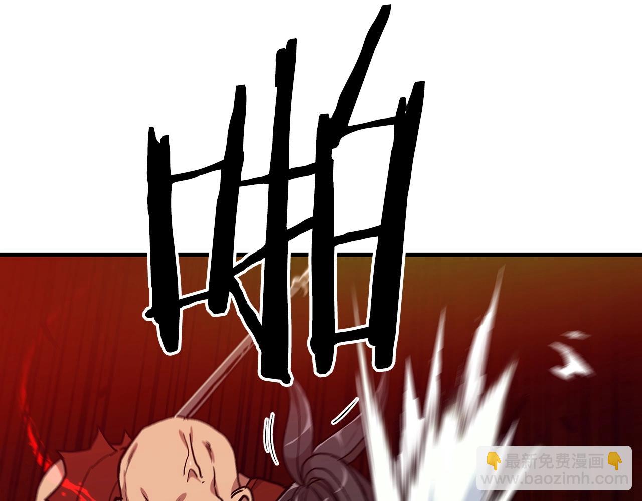 第15话 名剑与对敌(1/4)-第15话