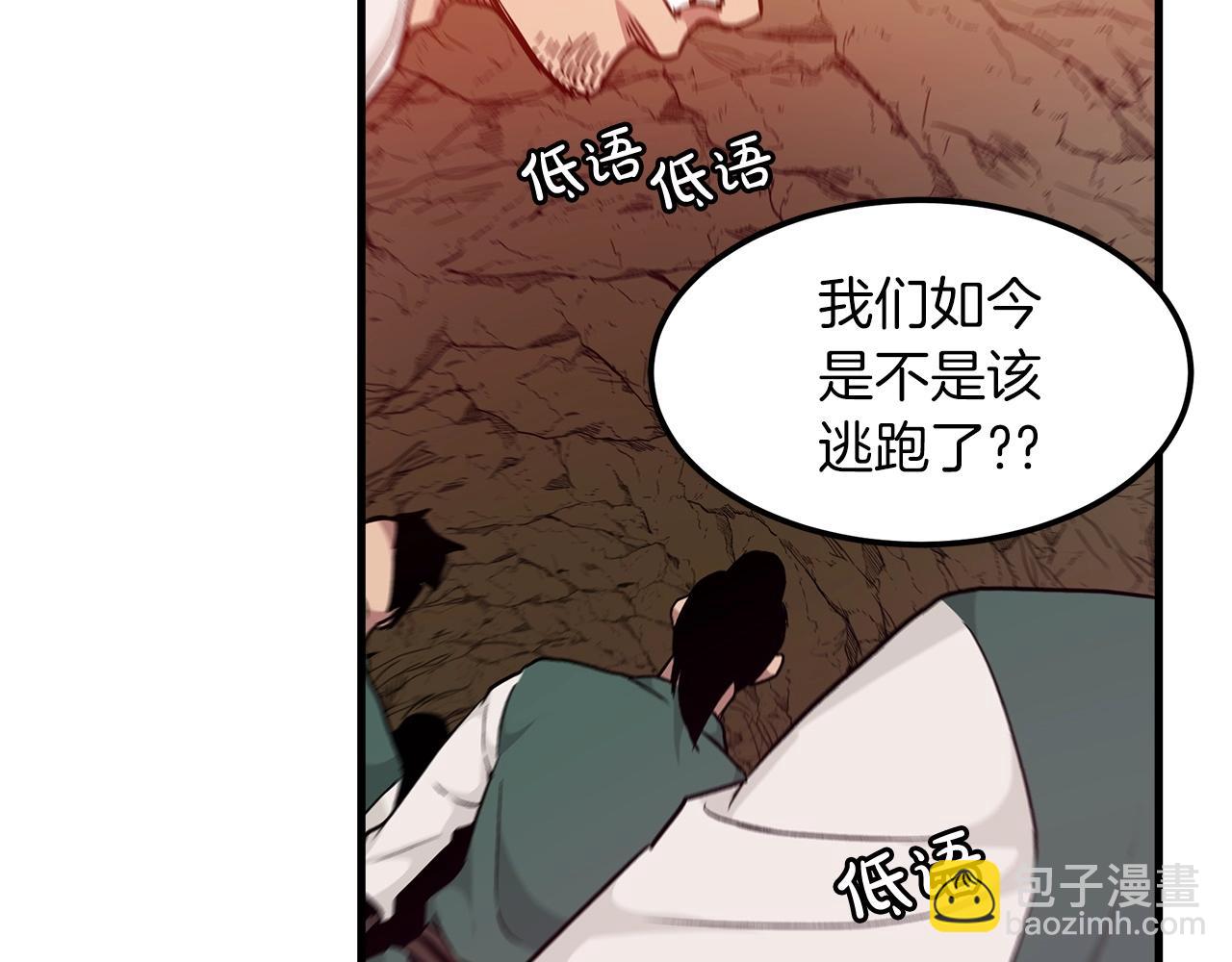 第17话 外挂*1(1/4)-第17话