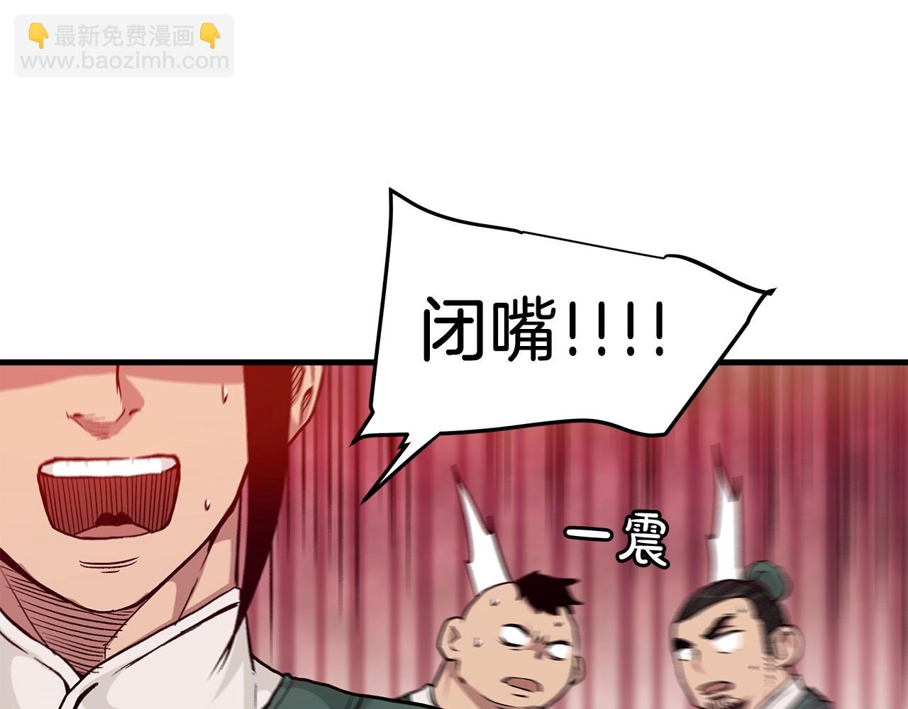 第17话 外挂*1(1/4)-第17话