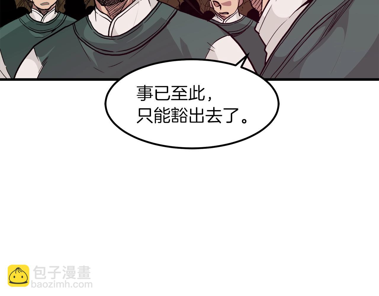 第17话 外挂*1(1/4)-第17话