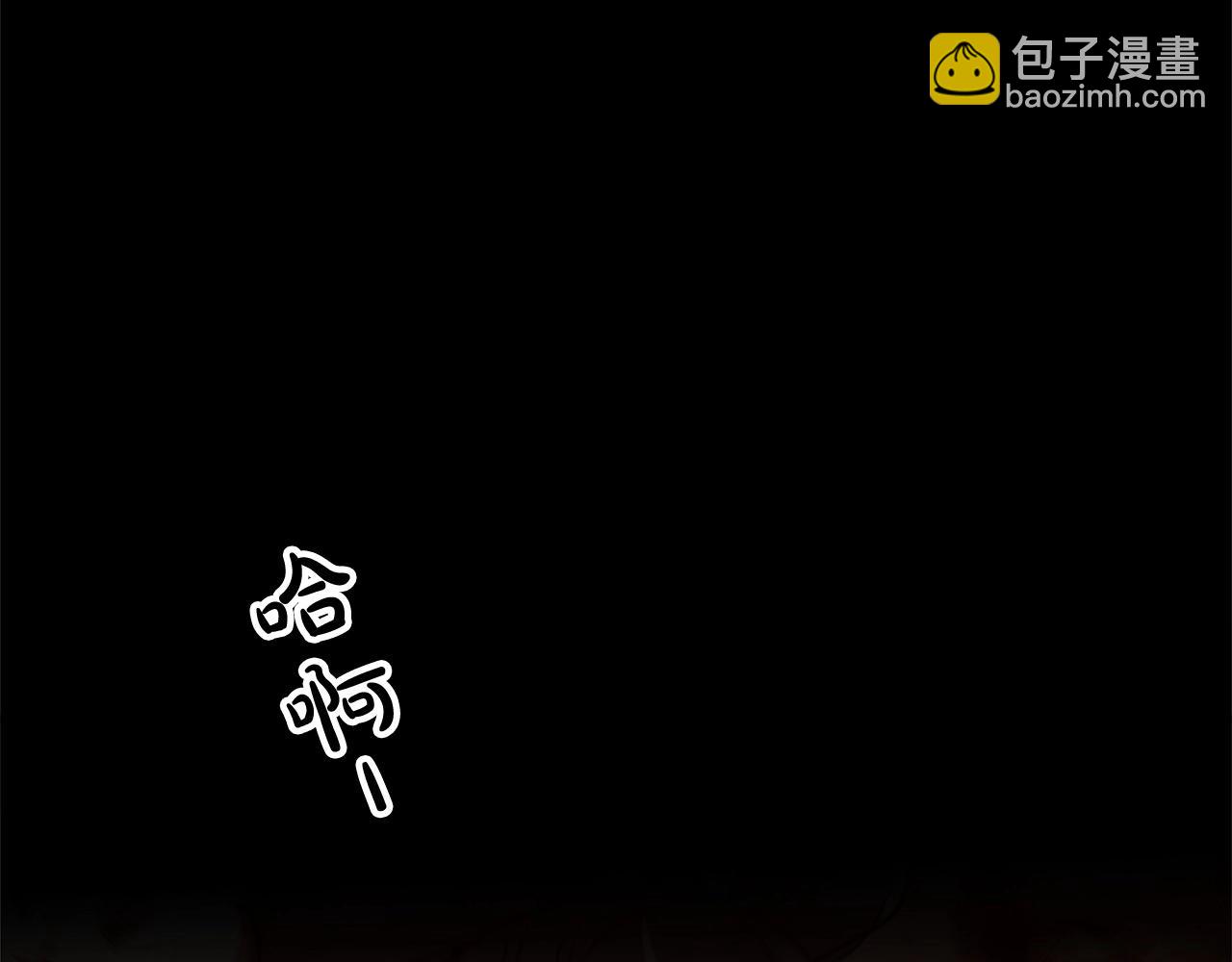 第17话 外挂*1(1/4)-第17话