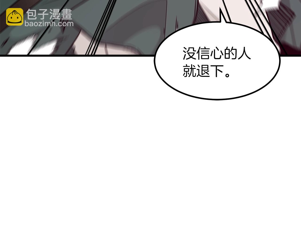 第17话 外挂*1(1/4)-第17话