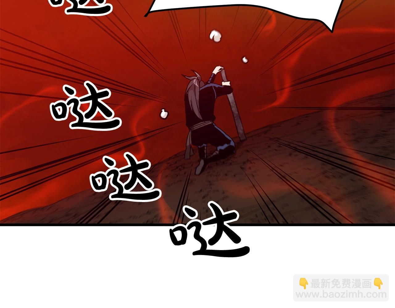 第17话 外挂*1(1/4)-第17话