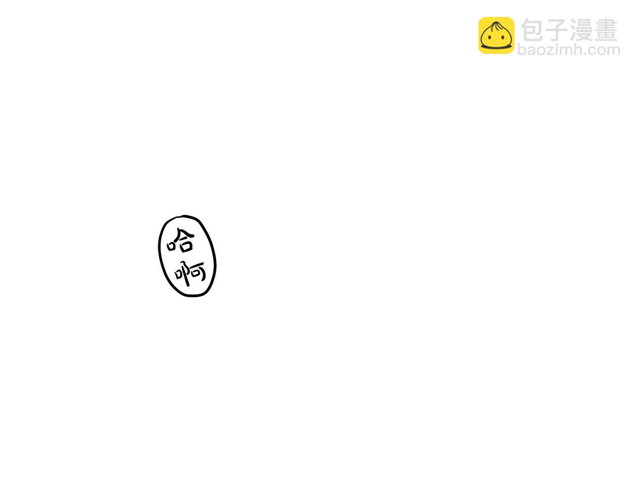 第17话 外挂*1(1/4)-第17话