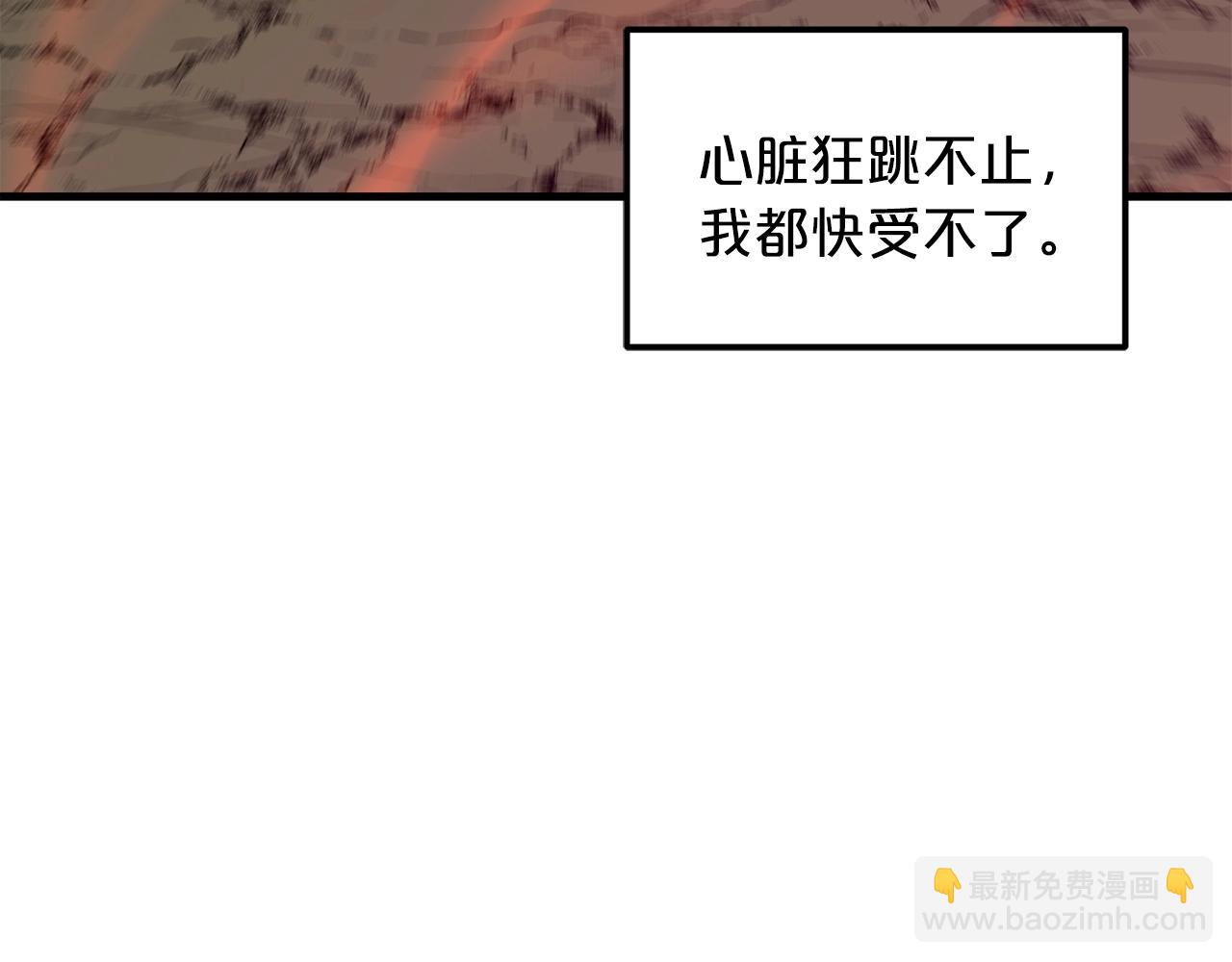 第17话 外挂*1(1/4)-第17话