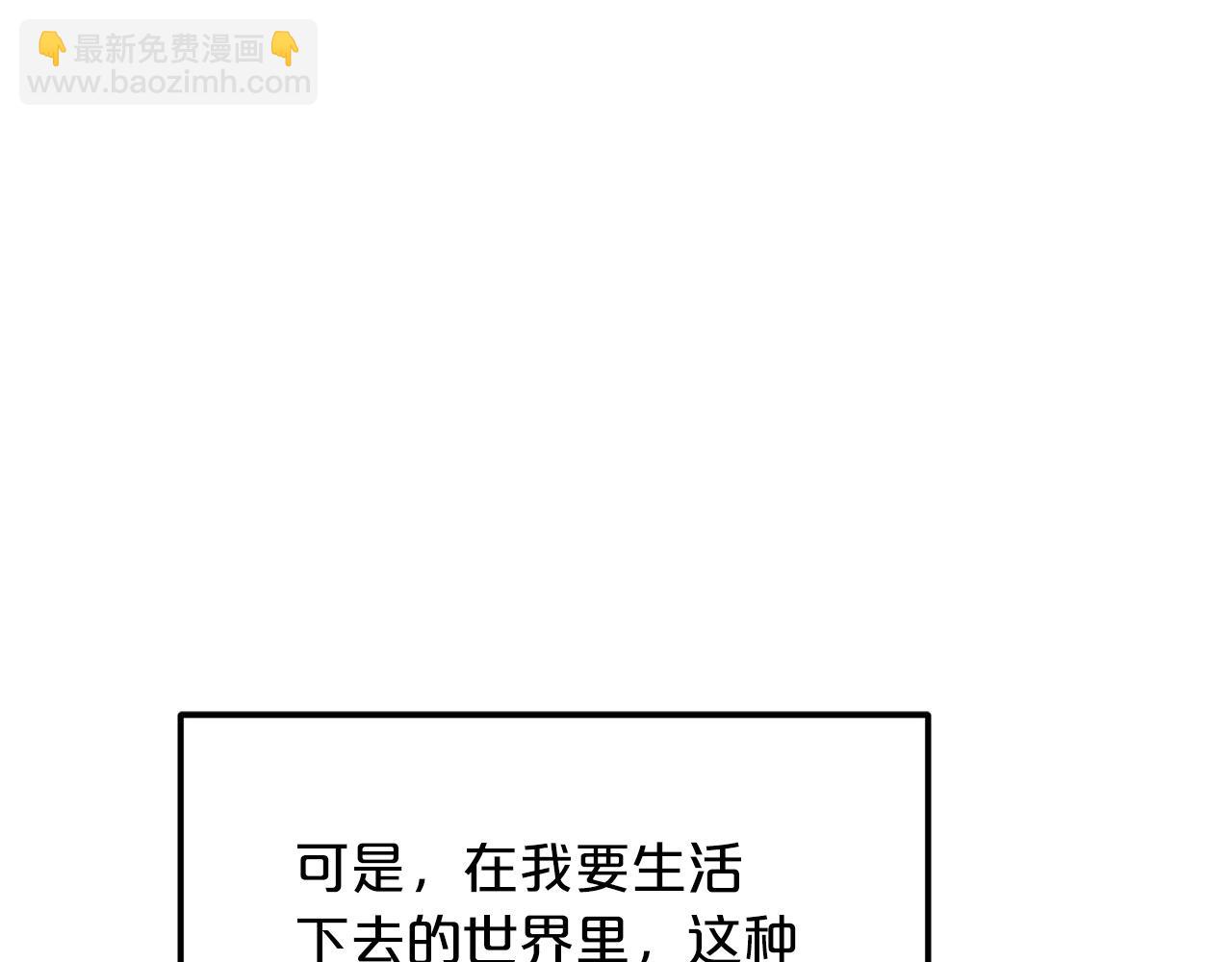 第17话 外挂*1(1/4)-第17话