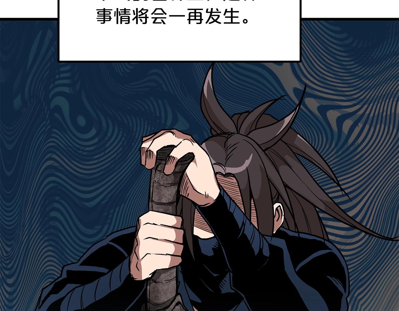 第17话 外挂*1(1/4)-第17话