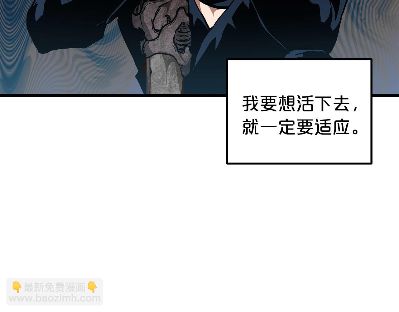 第17话 外挂*1(1/4)-第17话