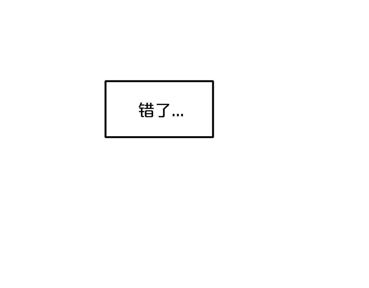 第17话 外挂*1(1/4)-第17话