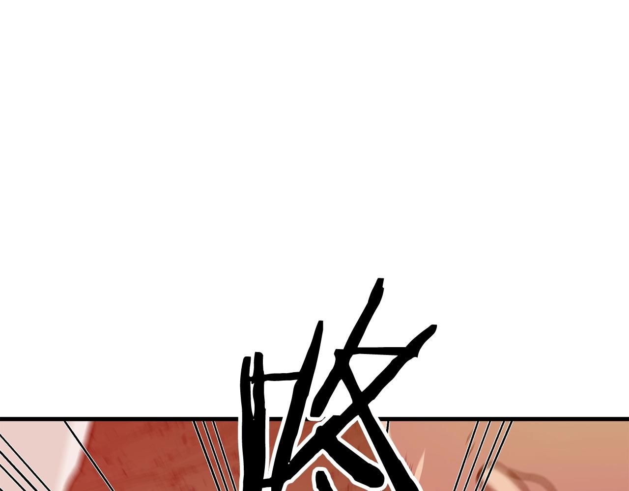 第17话 外挂*1(1/4)-第17话