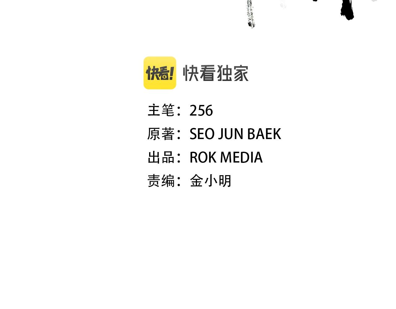 第17话 外挂*1(1/4)-第17话