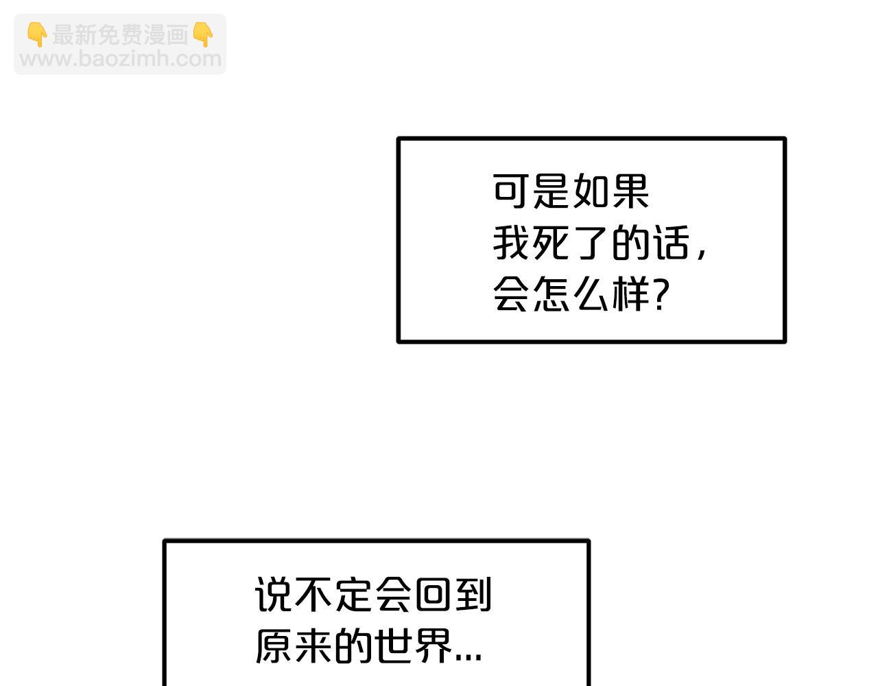 第17话 外挂*1(1/4)-第17话