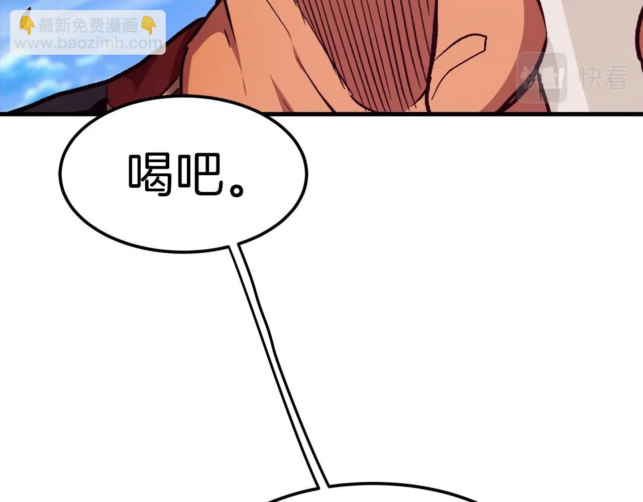 第19话 公子大气魄(1/4)-第19话