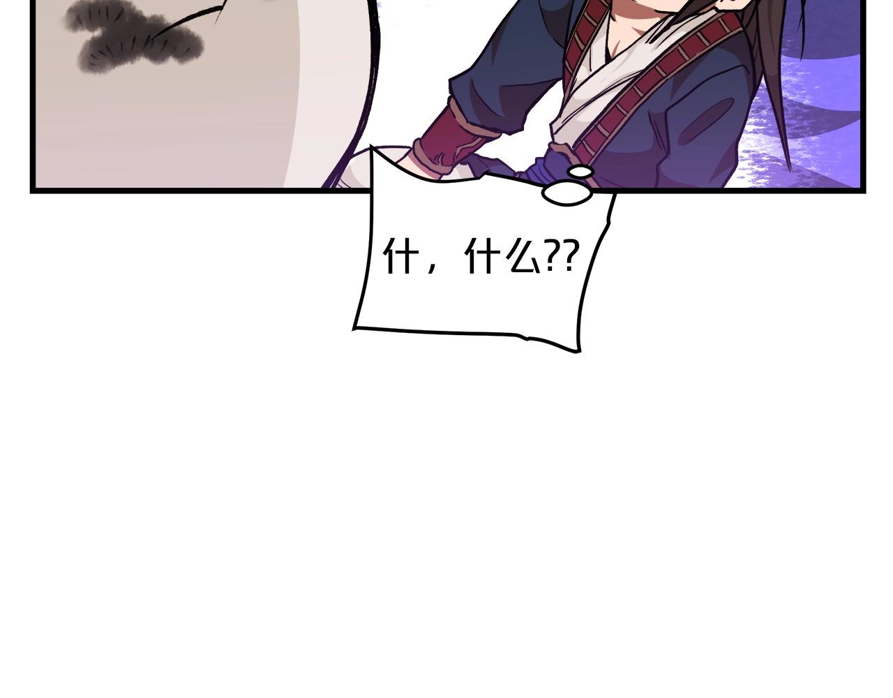 第19话 公子大气魄(1/4)-第19话