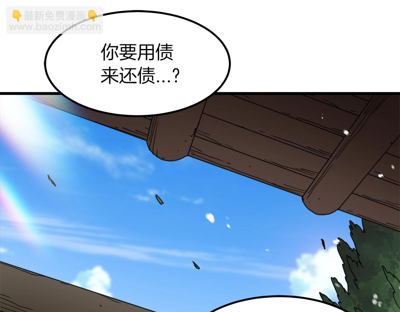 第19话 公子大气魄(1/4)-第19话