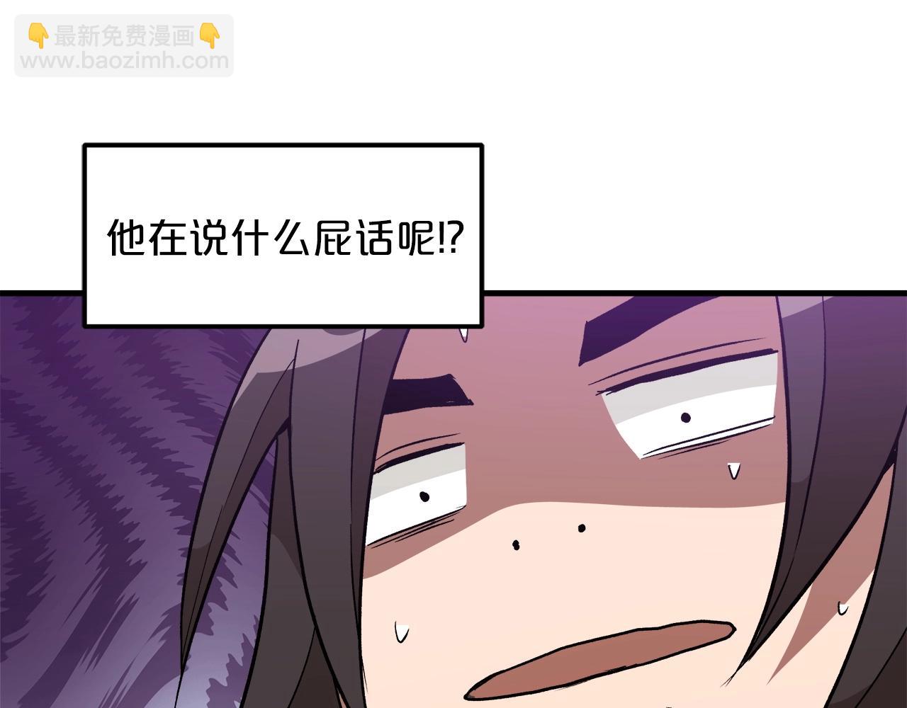 第19话 公子大气魄(1/4)-第19话