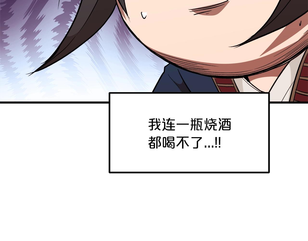 第19话 公子大气魄(1/4)-第19话