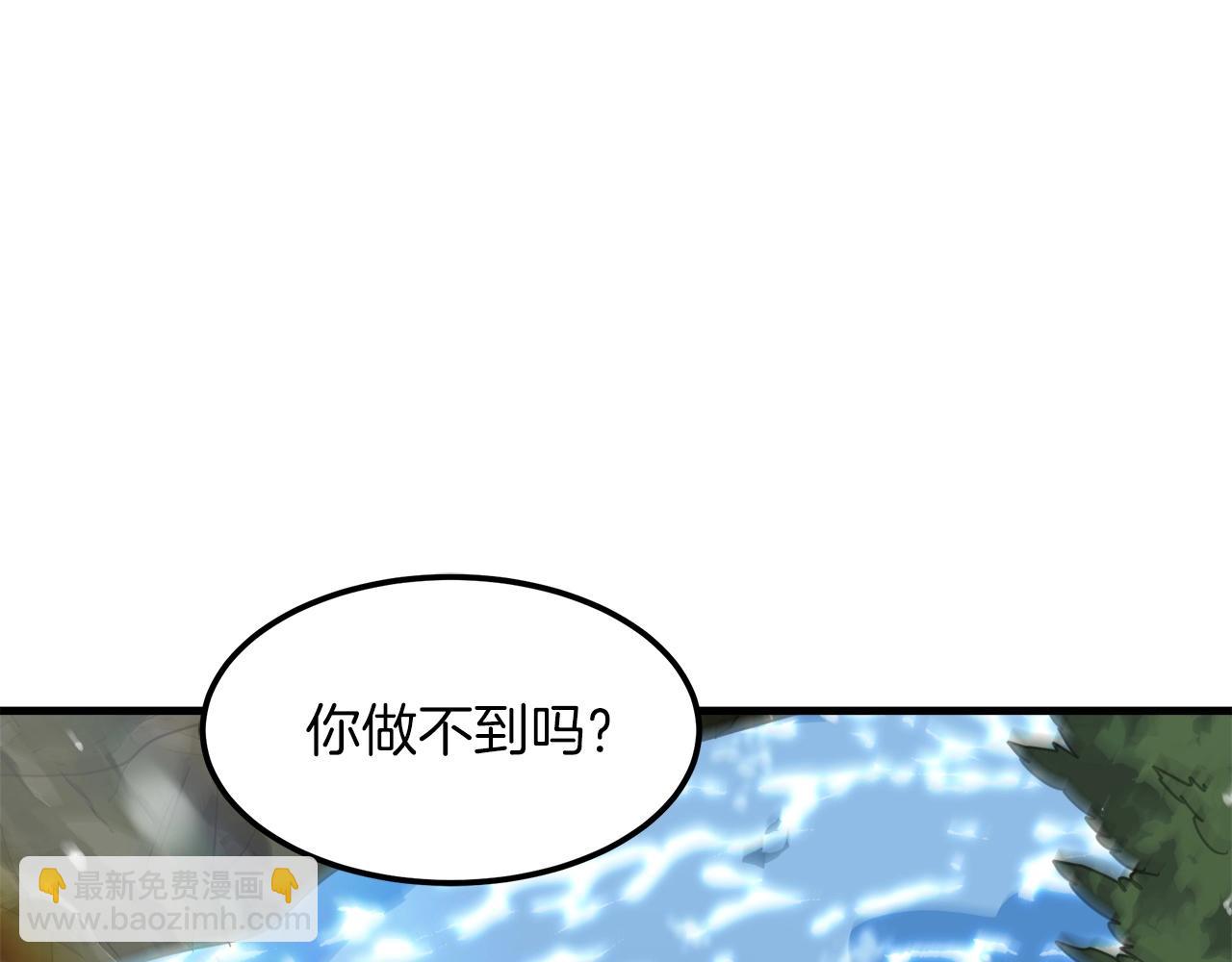 第19话 公子大气魄(1/4)-第19话