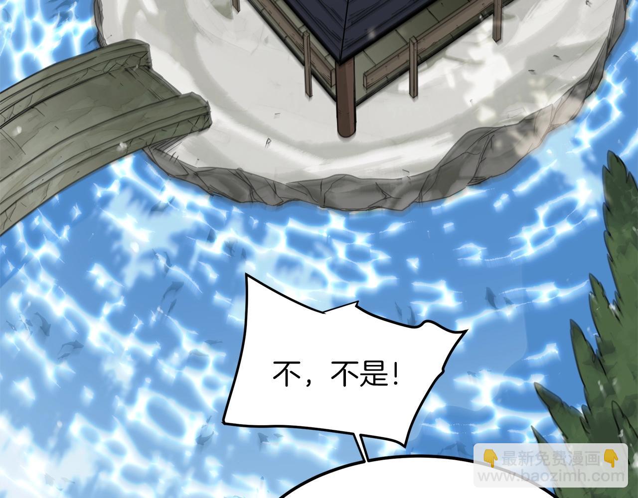 第19话 公子大气魄(1/4)-第19话