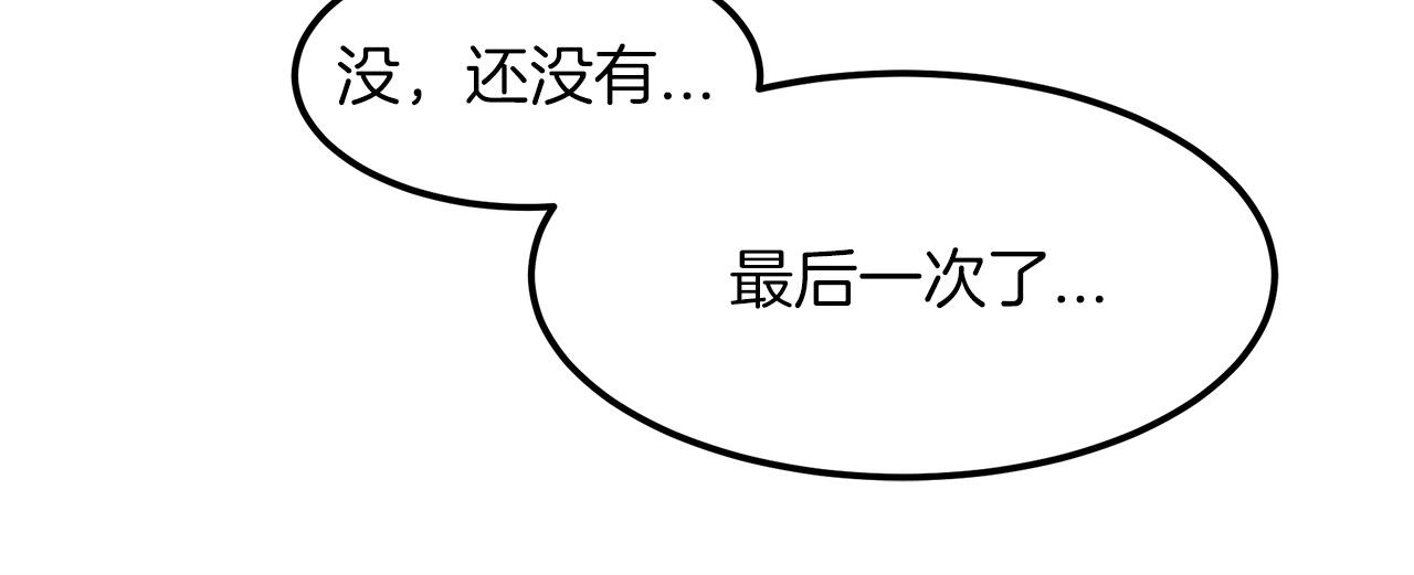 第19话 公子大气魄(1/4)-第19话