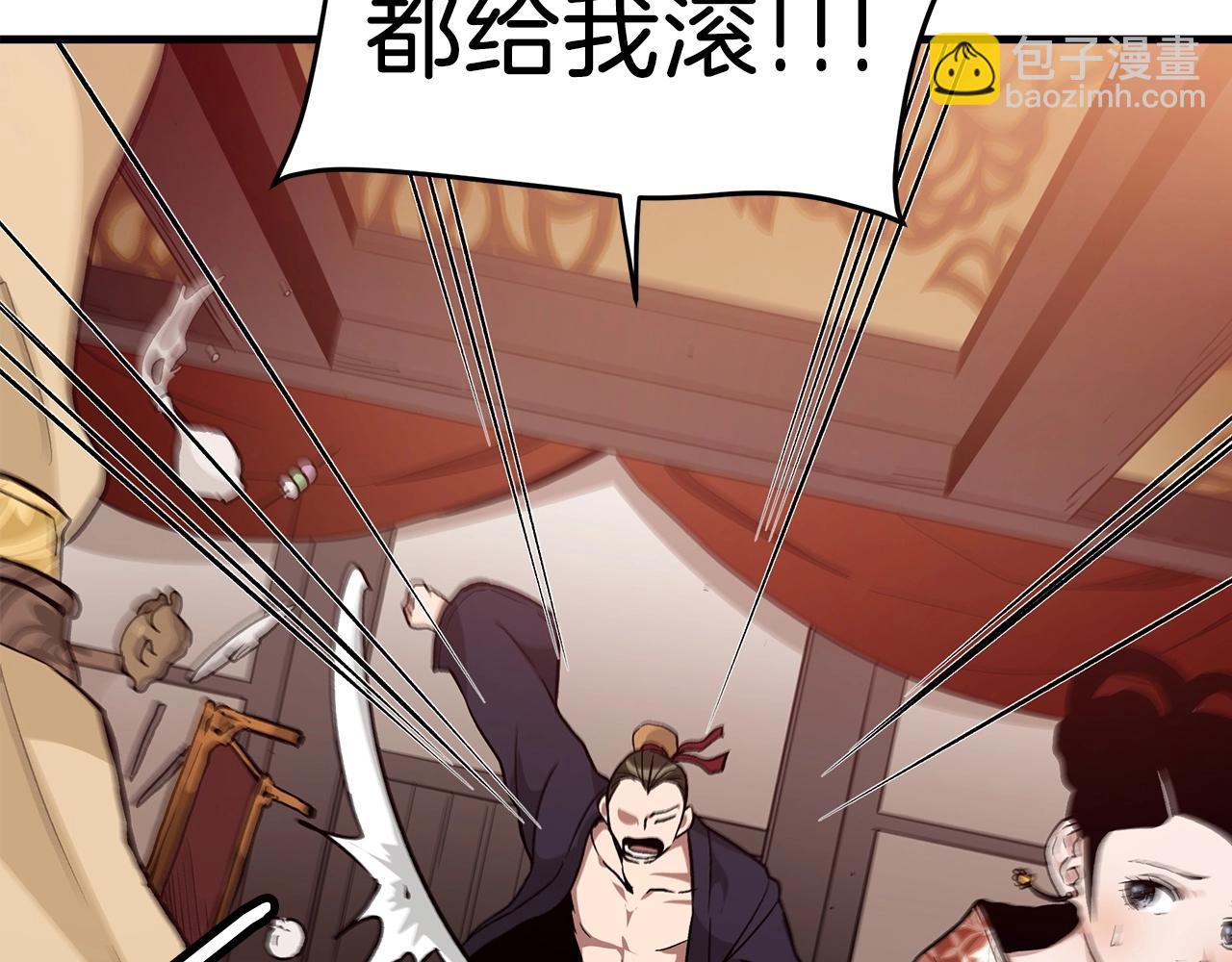 第19话 公子大气魄(1/4)-第19话