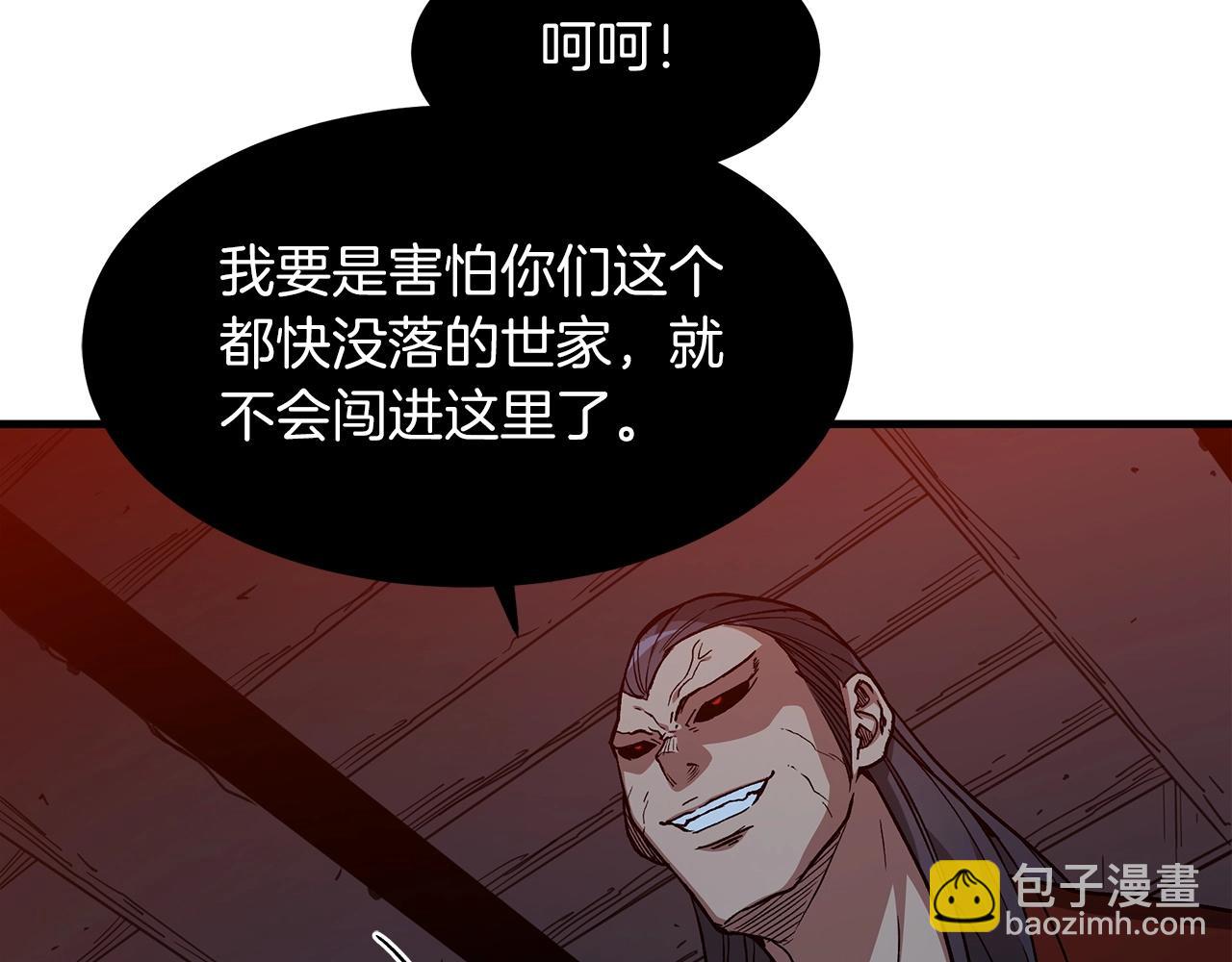 第23话 崛起(1/5)-第23话