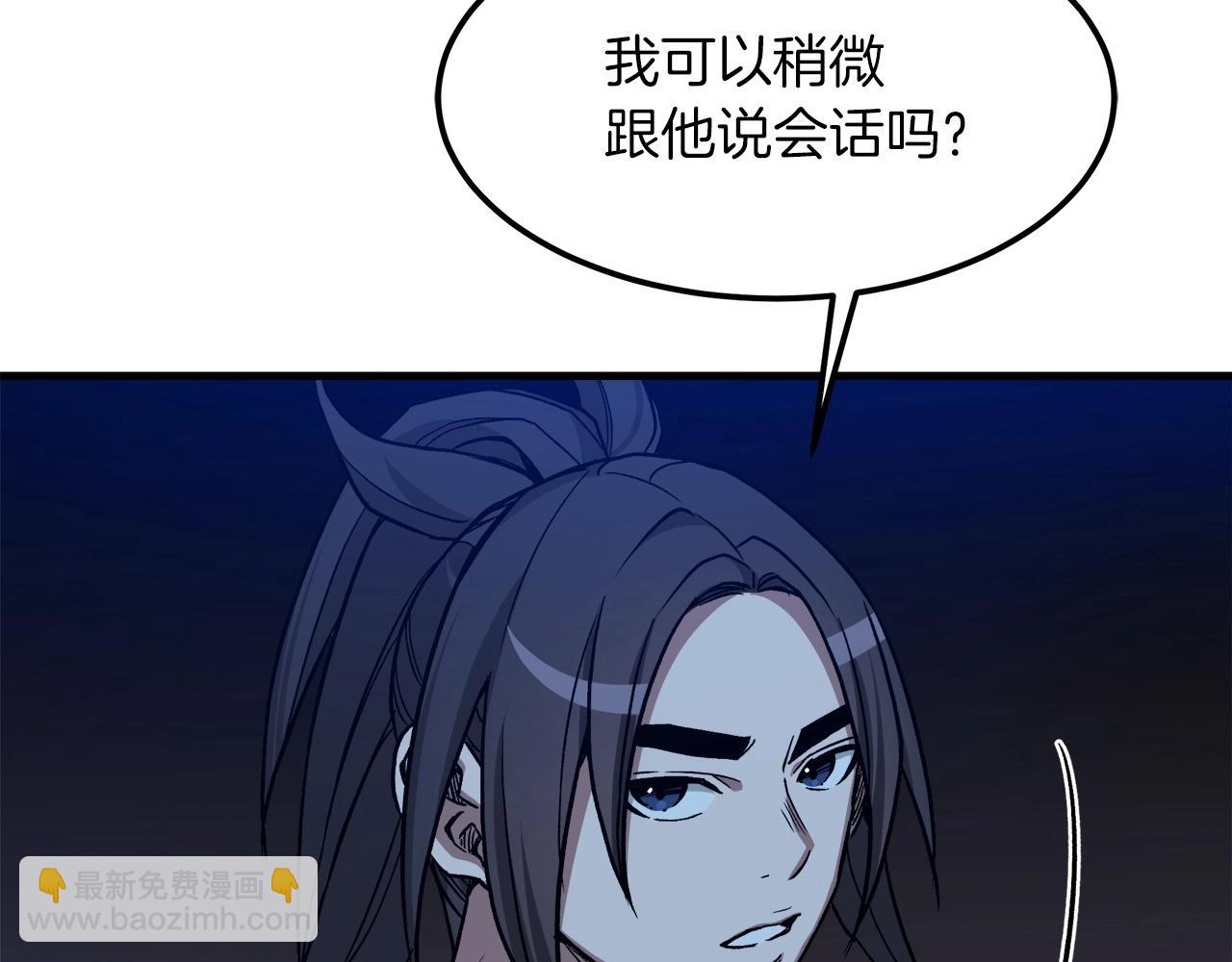 第23话 崛起(1/5)-第23话