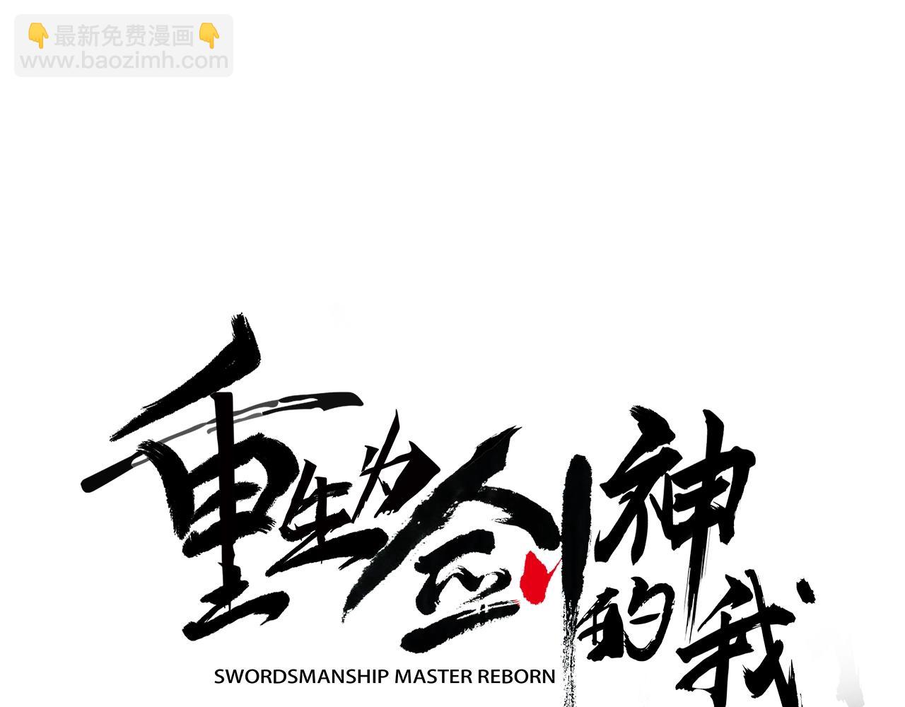 第23话 崛起(1/5)-第23话